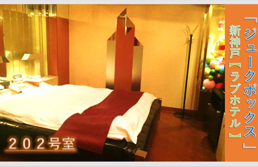 関西ホテル旅 泊まってみた系ブログ ホテルの部屋を見てみよう パート 2