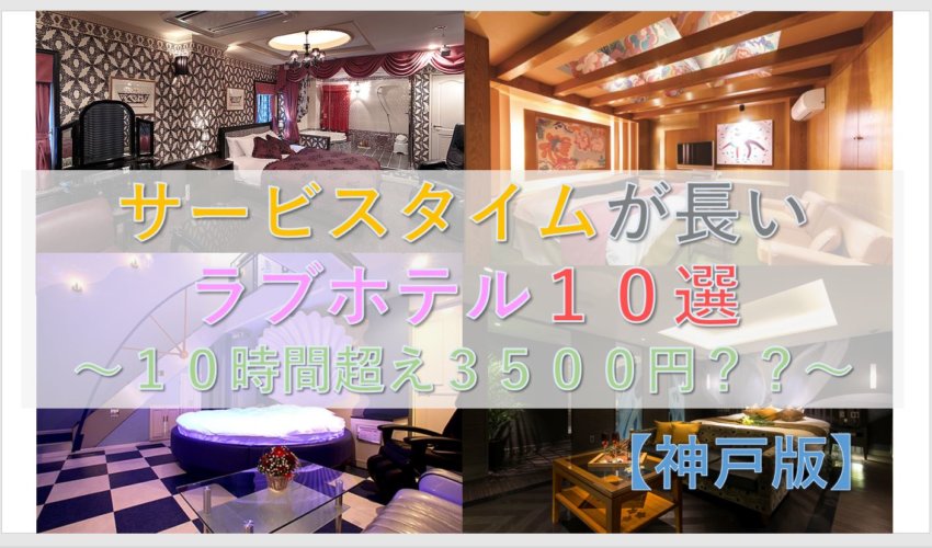 関西ホテル旅 泊まってみた系ブログ ホテルの部屋を見てみよう