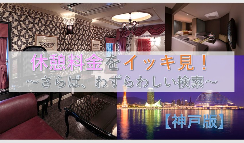 関西ホテル旅 泊まってみた系ブログ ホテルの部屋を見てみよう パート 2